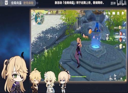 原神最新爆料视频,神秘新角色登场,探索未知领域! 第3张 原神最新爆料视频,神秘新角色登场,探索未知领域! 第3张