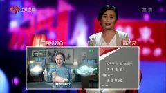 黄菡爆料视频大全最新版,揭秘娱乐圈不为人知的一面  第1张