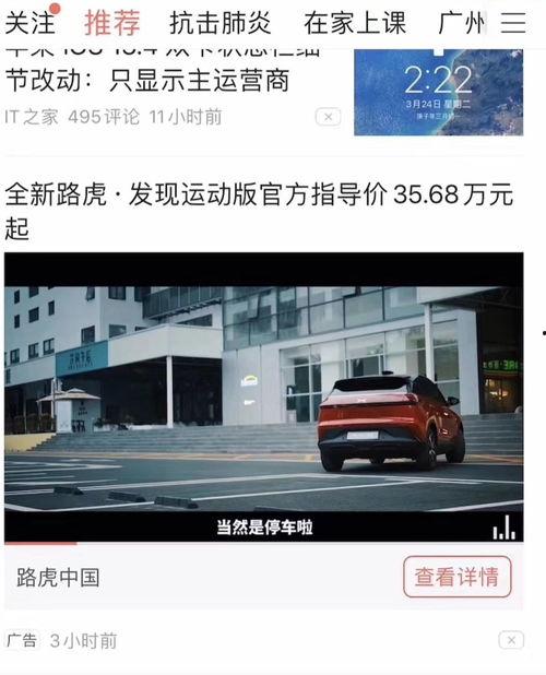 爆料广告视频大全集免费观看,独家爆料带你畅游精彩内容世界 第1张 爆料广告视频大全集免费观看,独家爆料带你畅游精彩内容世界 第1张