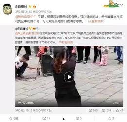 范小慧爆料视频在线观看,揭秘事件背后真相 第2张 范小慧爆料视频在线观看,揭秘事件背后真相 第2张