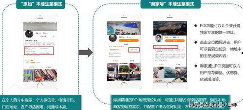 营销号爆料视频怎么做,如何打造爆款内容  第3张
