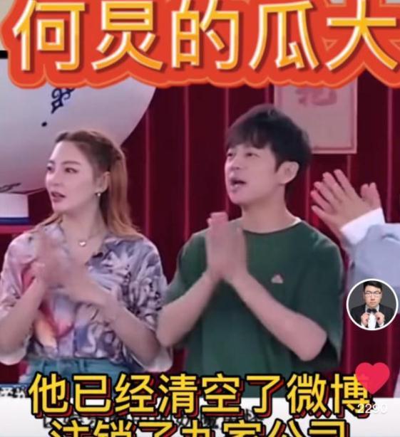 爆料娱乐圈瓜哥小说,瓜哥揭秘幕后真相  第1张