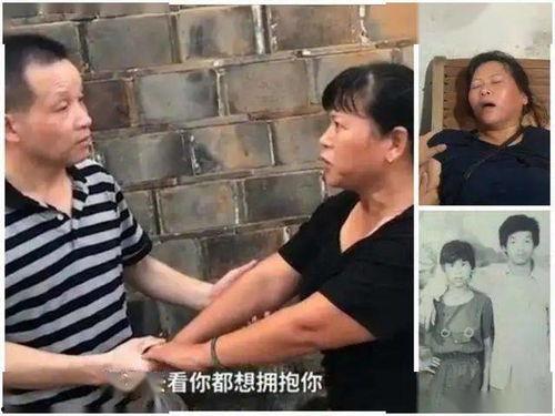 张玉环前妻爆料视频,真相背后令人震惊 第3张 张玉环前妻爆料视频,真相背后令人震惊 第3张